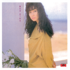 日本熟妇内谢69XXXXXA片
